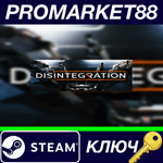 * Disintegration RU/CIS Steam КЛЮЧ * ЕВРОПА