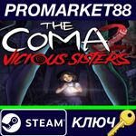 * The Coma 2: Vicious Sisters Deluxe Edition Steam КЛЮЧ