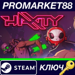 * Haxity Steam КЛЮЧ * GLOBAL