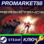 * The Persistence Steam КЛЮЧ * GLOBAL