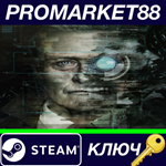 * >observer_ EMEA Steam КЛЮЧ * ЕВРОПА