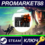 *Borderlands 3: Bounty of Blood DLC Steam КЛЮЧ *GLOBAL