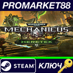 * Warhammer 40,000: Mechanicus - Heretek DLC Steam КЛЮЧ