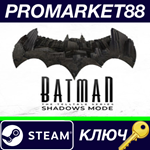 * Batman: The Telltale Series Shadows Mode DLC Steam КЛ