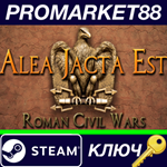 *Alea Jacta Est - Cantabrian Wars DLC Steam КЛЮЧ *GLOB