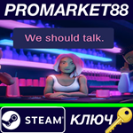 * We should talk. Steam КЛЮЧ * GLOBAL