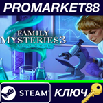 *Family Mysteries 3: Criminal Mindset Steam КЛЮЧ *GLOB