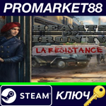 * Hearts of Iron IV - La R*sistance DLC RU/CIS Steam КЛ