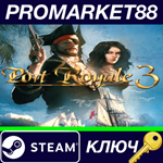 * Port Royale 3 EU Steam КЛЮЧ * ЕВРОПА