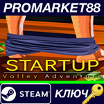 *Startup Valley Adventure - Episode 1 Steam КЛЮЧ *GLOB