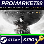 * Sid Meier´s Civilization VI: Platinum Edition Upgrade