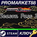 * NARUTO TO BORUTO: Shinobi Striker - Season Pass 2 Ste