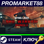 *Dying Light - Shu Warrior Bundle DLC Steam КЛЮЧ *ЕВРО