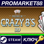 * Crazy Eights 3D Premium Steam КЛЮЧ * GLOBAL