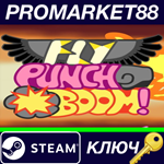 * Fly Punch Boom! Steam КЛЮЧ * GLOBAL