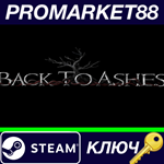 * Back To Ashes Steam КЛЮЧ * GLOBAL