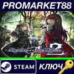 * Death end re;Quest 2 Steam КЛЮЧ * GLOBAL