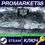 *Frostpunk - On The Edge DLC Steam КЛЮЧ *GLOBAL