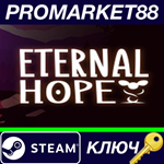 * Eternal Hope Steam КЛЮЧ * GLOBAL