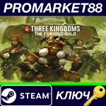 * Total War: THREE KINGDOMS - The Furious Wild DLC Stea