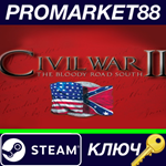 * Civil War II - The Bloody Road South DLC Steam КЛЮЧ