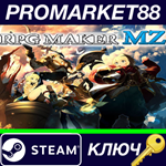 * RPG Maker MZ Steam КЛЮЧ * GLOBAL