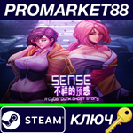 * Sense - *****: A Cyberpunk Ghost Story Steam КЛЮЧ