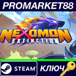 * Nexomon: Extinction Steam КЛЮЧ * GLOBAL