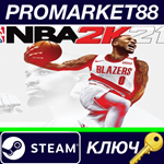 * NBA 2K21 EU Steam КЛЮЧ * ЕВРОПА