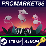 * SHEEPO Steam КЛЮЧ * GLOBAL