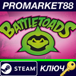 * Battletoads Steam КЛЮЧ * GLOBAL