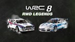 * WRC 8 FIA World Rally Championship Deluxe Edition Ste