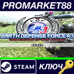 *EARTH DEFENSE FORCE 4.1 - Ifrit DLC Steam КЛЮЧ *GLOBA