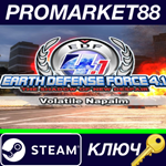 * EARTH DEFENSE FORCE 4.1 - Volatile Napalm DLC Steam К