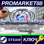 * EARTH DEFENSE FORCE 4.1 - Pure Decoy Launcher 5 Pack