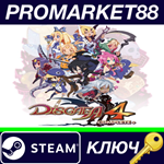 * Disgaea 4 Complete+ Steam КЛЮЧ * GLOBAL