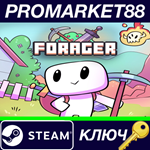 * Forager EU Steam КЛЮЧ * ЕВРОПА