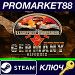 * Flashpoint Campaigns: Germany Reforged DLC Steam КЛЮЧ