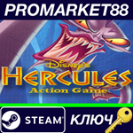 * Disney´s Hercules Steam КЛЮЧ * GLOBAL