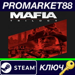 * Mafia Trilogy Steam КЛЮЧ * GLOBAL