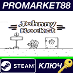 * Johnny Rocket Steam КЛЮЧ * GLOBAL