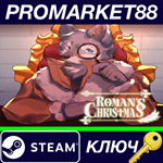 * Roman´s Christmas Steam КЛЮЧ * GLOBAL