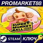 * Super Monkey Ball: Banana Blitz HD EU Steam КЛЮЧ