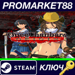 * Onee Chanbara ORIGIN Steam КЛЮЧ * GLOBAL