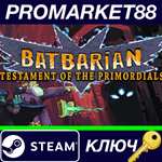 * Batbarian: Testament of the Primordials Steam КЛЮЧ