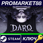 * DARQ Steam КЛЮЧ * GLOBAL