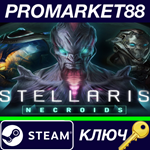 * Stellaris - Necroids Species Pack DLC Steam КЛЮЧ