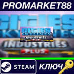 * Cities: Skylines - Industries Plus DLC EU Steam КЛЮЧ