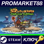 *The Survivalists Deluxe Edition Steam КЛЮЧ *GLOBAL