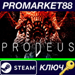 * Prodeus Steam КЛЮЧ * GLOBAL